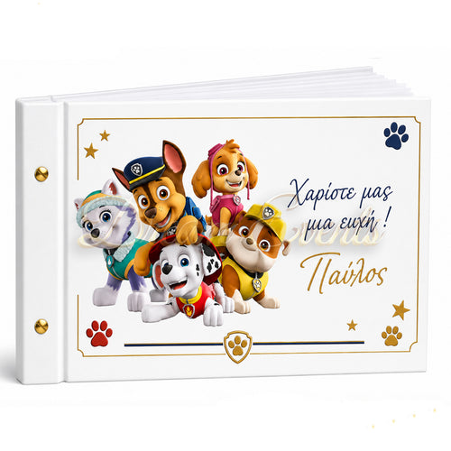 Βιβλίο Ευχών Βάπτισης Paw Patrol - DEB.1012