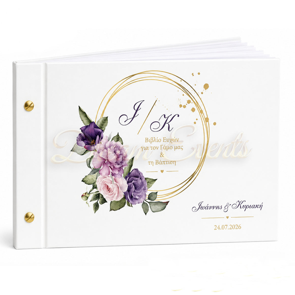 Ευχολόγιο Γάμου Purple Floral - DE.1004